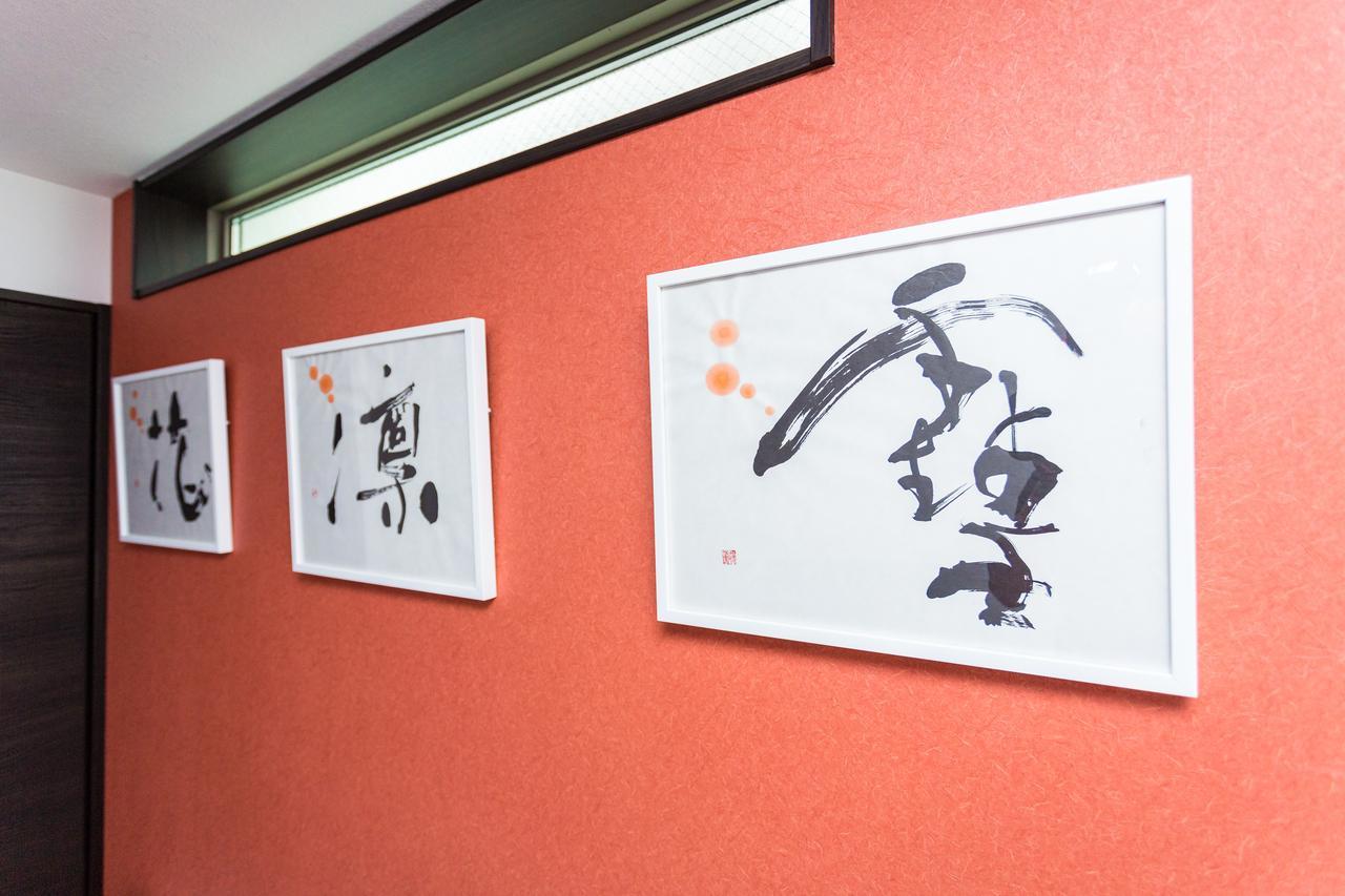 Japaning Hotel Kiyomizu Gojo Kiotó Kültér fotó