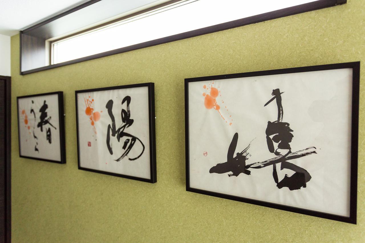 Japaning Hotel Kiyomizu Gojo Kiotó Kültér fotó