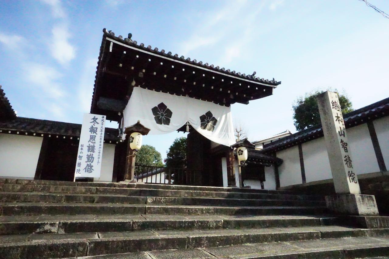 Japaning Hotel Kiyomizu Gojo Kiotó Kültér fotó